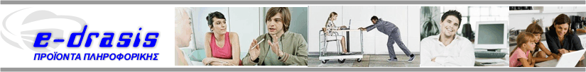 e-drasis  